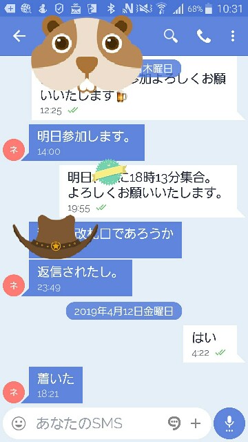 f:id:mobemobe617:20190413104428j:plain