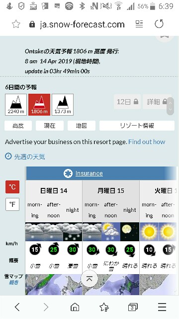 f:id:mobemobe617:20190415134706j:plain