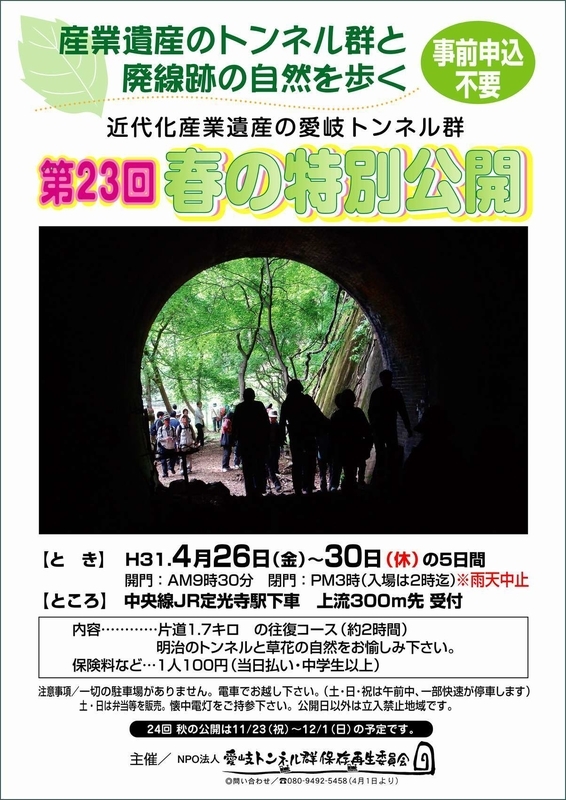 f:id:mobemobe617:20190429131721j:plain