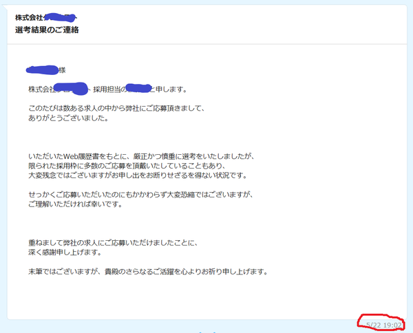 f:id:mobemobe617:20190522203501p:plain