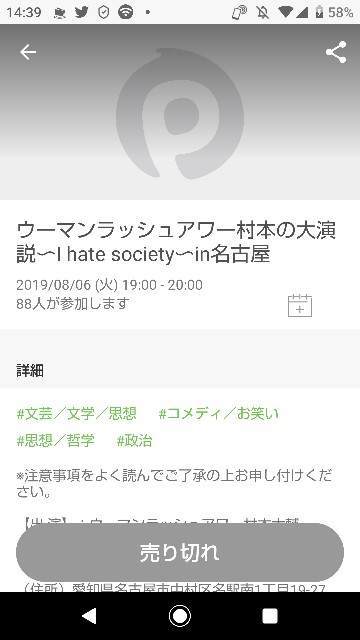 f:id:mobemobe617:20190807152819j:plain