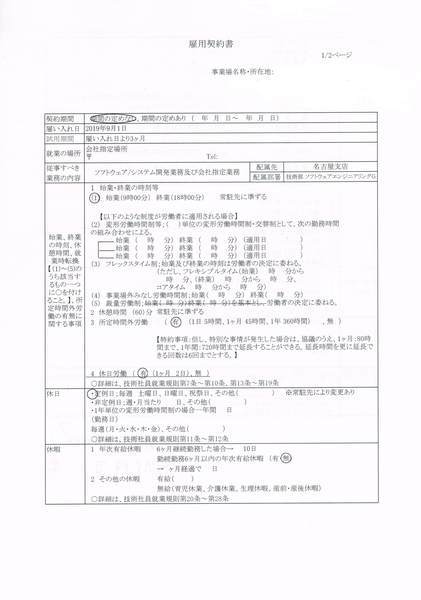 f:id:mobemobe617:20190810064304j:plain