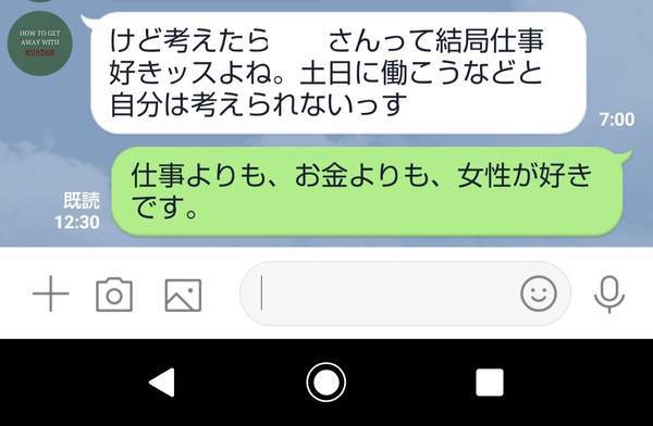 f:id:mobemobe617:20191026212815j:plain