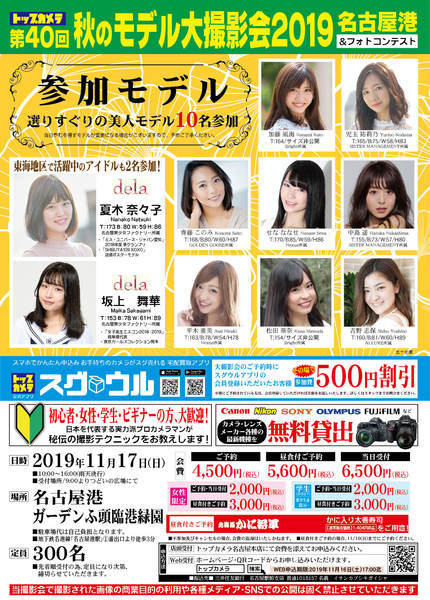 f:id:mobemobe617:20191118221856j:plain