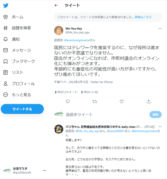 f:id:mobemobe617:20220219103200p:plain