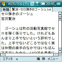 f:id:mobileblues:20090127004404j:image f:id:mobileblues:20090127004404j:image