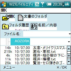 f:id:mobileblues:20090127004410j:image f:id:mobileblues:20090127004410j:image