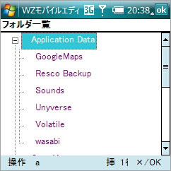f:id:mobileblues:20090127004429j:image f:id:mobileblues:20090127004429j:image