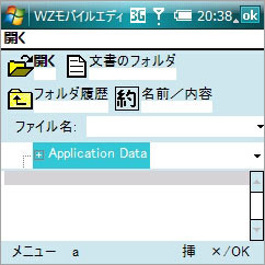 f:id:mobileblues:20090127004439j:image f:id:mobileblues:20090127004439j:image