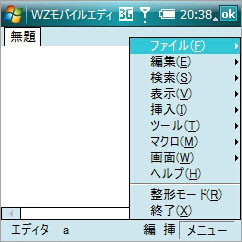 f:id:mobileblues:20090127004445j:image f:id:mobileblues:20090127004445j:image