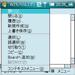 f:id:mobileblues:20090127004451j:image f:id:mobileblues:20090127004451j:image