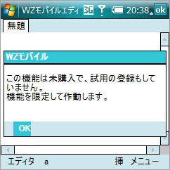 f:id:mobileblues:20090127004457j:image f:id:mobileblues:20090127004457j:image