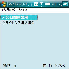 f:id:mobileblues:20090127004508j:image f:id:mobileblues:20090127004508j:image