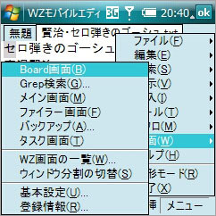 f:id:mobileblues:20090127004514j:image f:id:mobileblues:20090127004514j:image