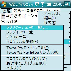 f:id:mobileblues:20090127004518j:image f:id:mobileblues:20090127004518j:image