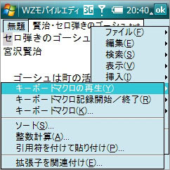 f:id:mobileblues:20090127004523j:image f:id:mobileblues:20090127004523j:image
