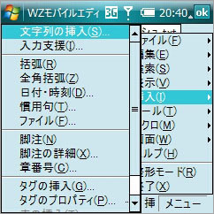 f:id:mobileblues:20090127004528j:image f:id:mobileblues:20090127004528j:image
