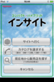 20091126165157