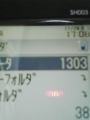20091128170814