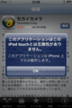 20091205175954