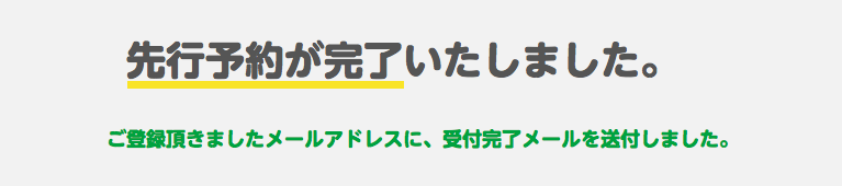 f:id:mobileiroiro:20150819123416p:plain f:id:mobileiroiro:20150819123416p:plain