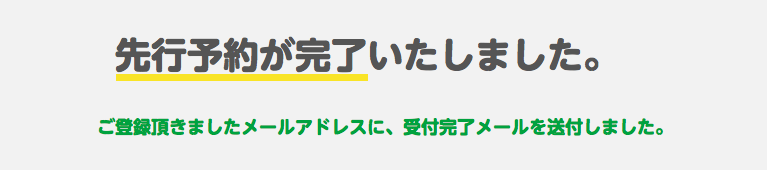 f:id:mobileiroiro:20150819123416p:plain