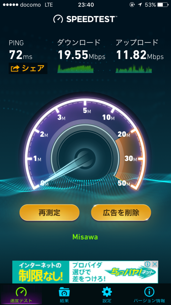 f:id:mobileiroiro:20151229012952p:plain f:id:mobileiroiro:20151229012952p:plain