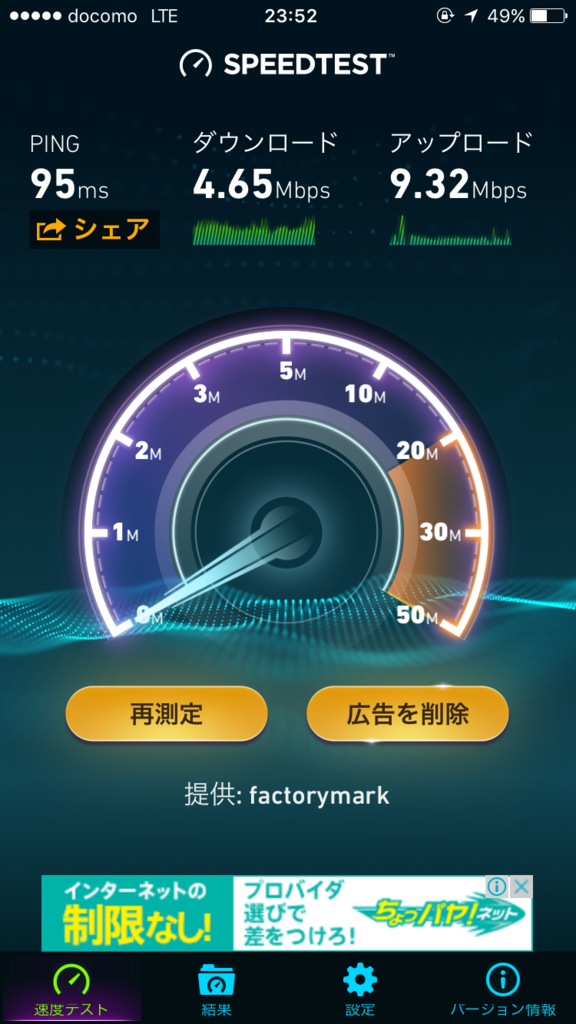 f:id:mobileiroiro:20151229012955p:plain f:id:mobileiroiro:20151229012955p:plain