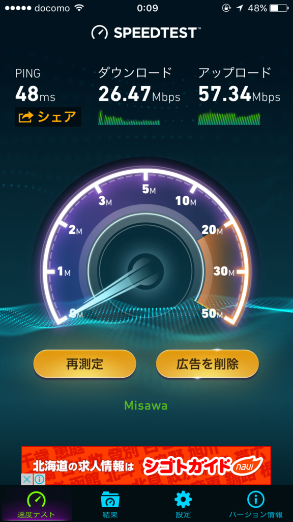 f:id:mobileiroiro:20151229012958p:plain f:id:mobileiroiro:20151229012958p:plain