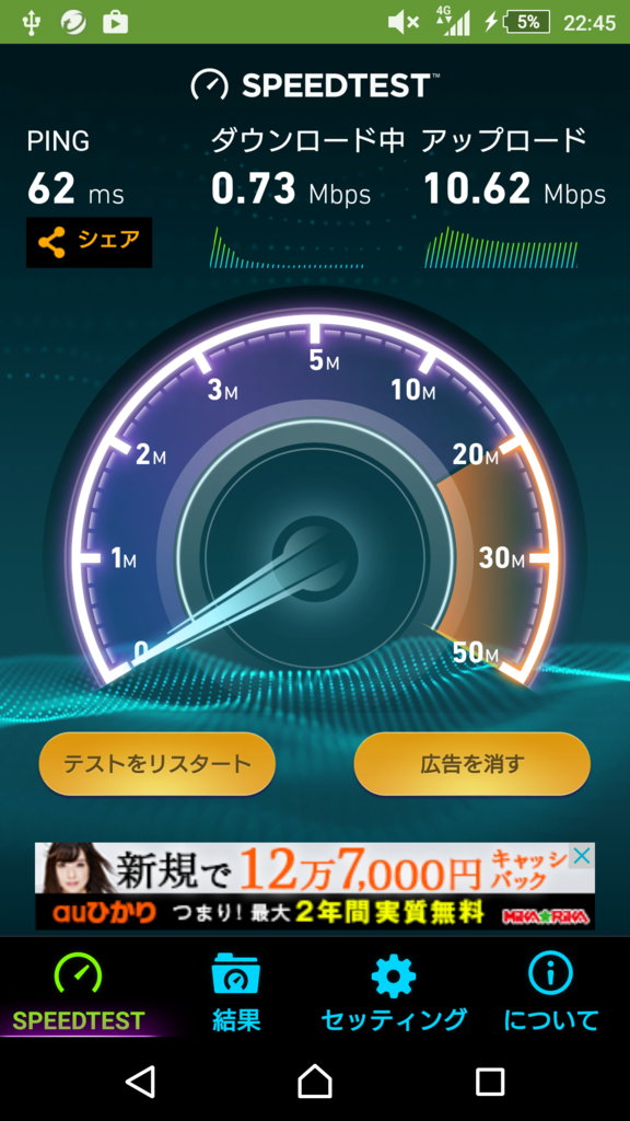f:id:mobileiroiro:20160310234548p:plain f:id:mobileiroiro:20160310234548p:plain
