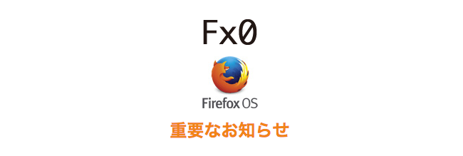 f:id:mobileiroiro:20160809230712p:plain f:id:mobileiroiro:20160809230712p:plain