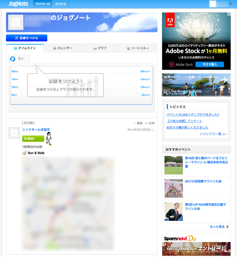 f:id:mobileiroiro:20170302001715p:plain f:id:mobileiroiro:20170302001715p:plain