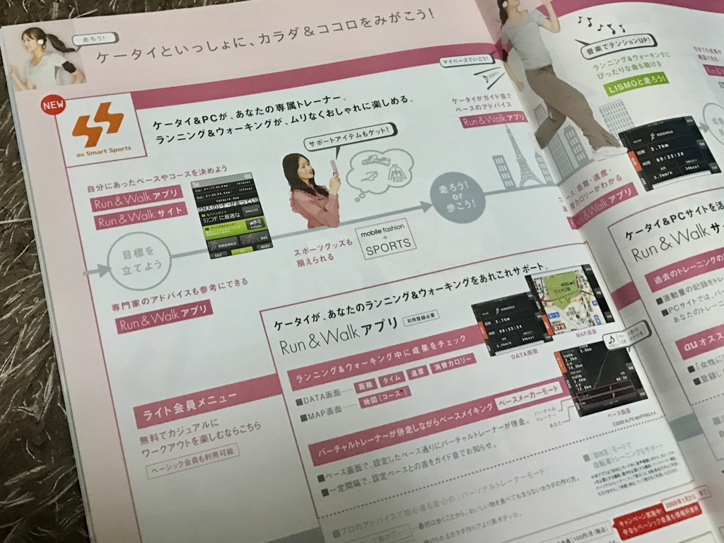 f:id:mobileiroiro:20170302212008j:plain f:id:mobileiroiro:20170302212008j:plain
