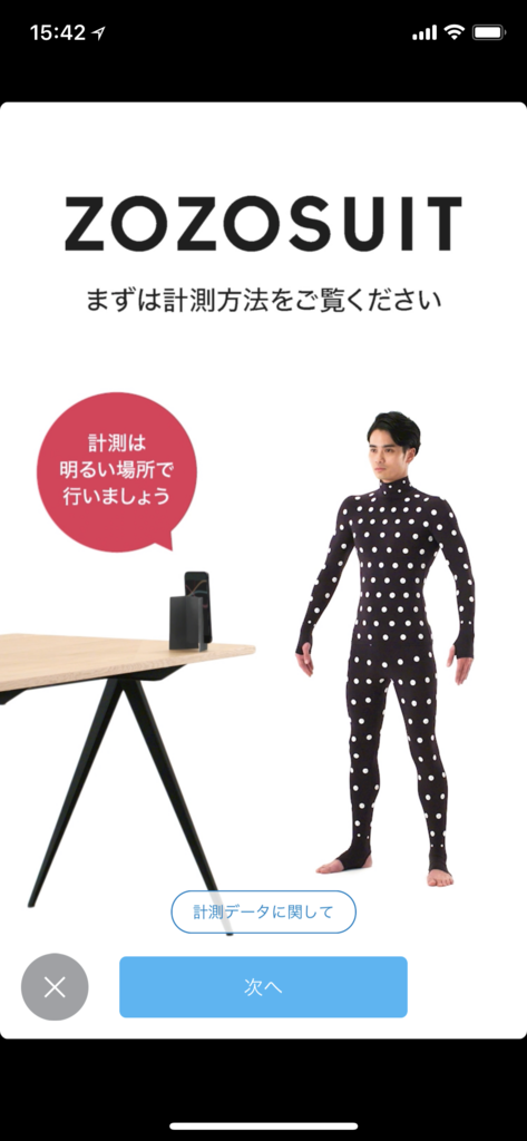 f:id:mobileiroiro:20180524170705p:plain f:id:mobileiroiro:20180524170705p:plain