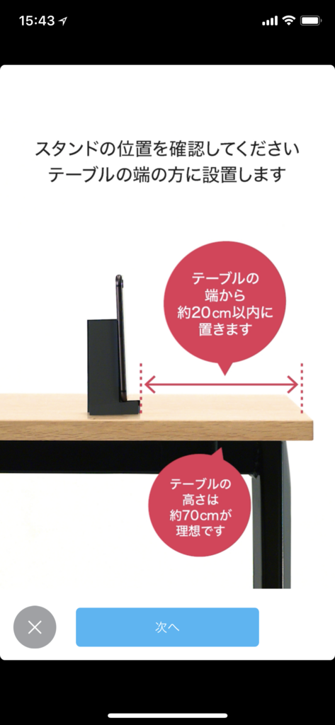 f:id:mobileiroiro:20180524170842p:plain f:id:mobileiroiro:20180524170842p:plain