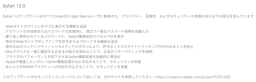 f:id:mobileiroiro:20180919111938p:plain f:id:mobileiroiro:20180919111938p:plain