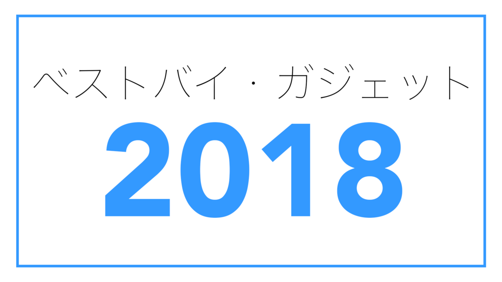 f:id:mobileiroiro:20181219180058p:plain f:id:mobileiroiro:20181219180058p:plain