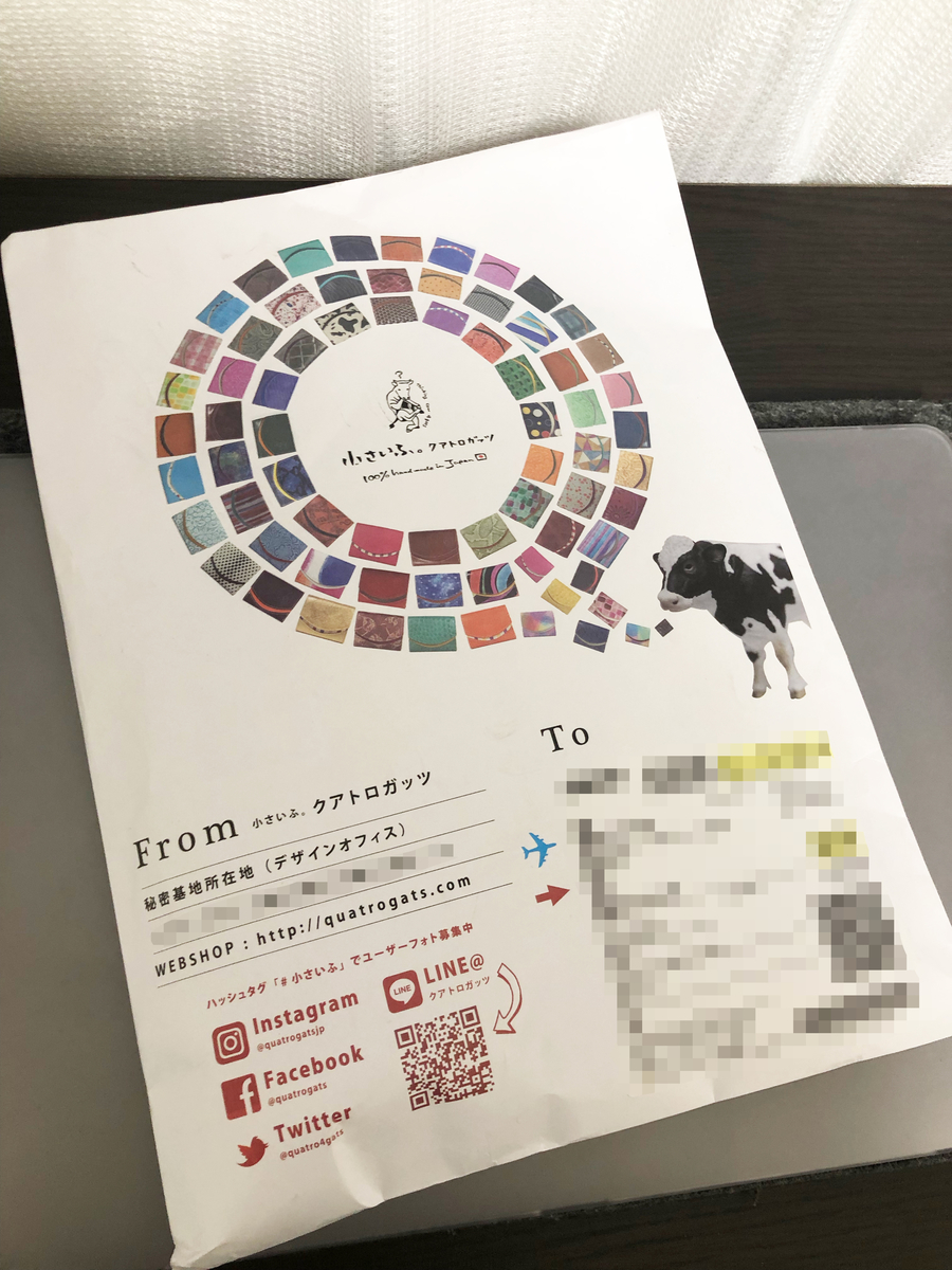 f:id:mobileiroiro:20190525161904j:plain f:id:mobileiroiro:20190525161904j:plain