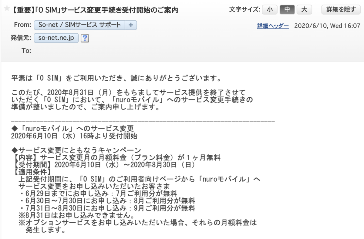 f:id:mobileiroiro:20200610204305p:plain