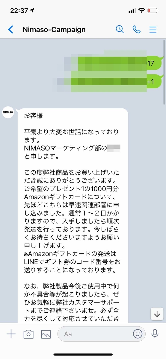 f:id:mobileiroiro:20210517235106j:plain