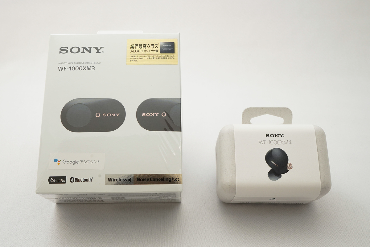 WF-1000XM4を入手したので、WF-1000XM3と箱を比べた。 - mobile+iroiro
