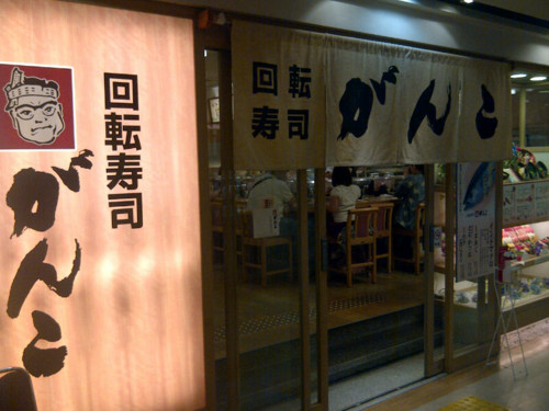 f:id:mobilekitchen:20110611161641j:image