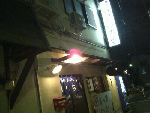 f:id:mobilekitchen:20111008145301j:image