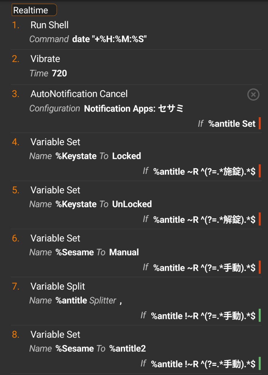 Tasker 19 Widget V2にセサミアプリの状態を表示 - モバイル系設定覚書 ～忘れないために
