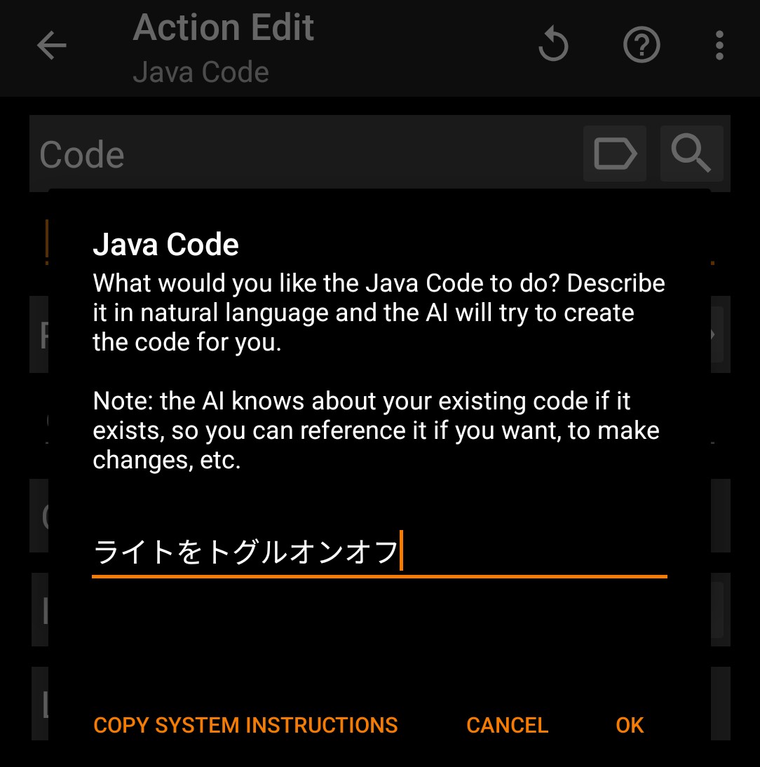 Tasker 68 Java Codeを試す - モバイル系設定覚書 ～忘れないために