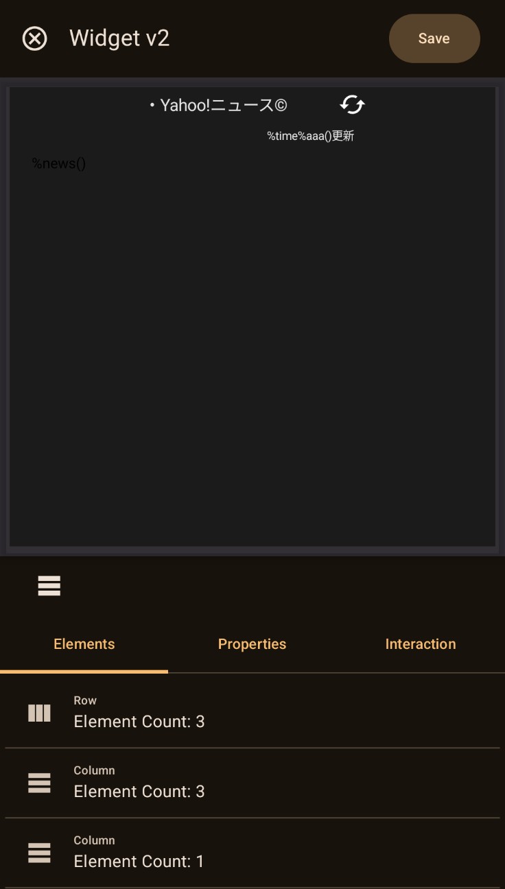Tasker 72 Widget V2 Placeholderを使う - モバイル系設定覚書 ～忘れないために