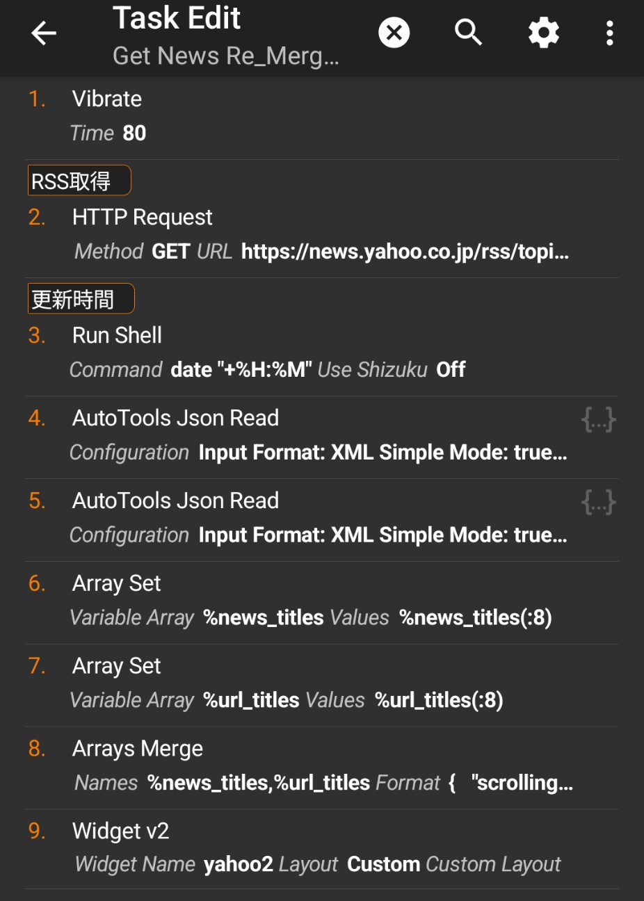 Tasker 72 Widget V2 Placeholderを使う - モバイル系設定覚書 ～忘れないために