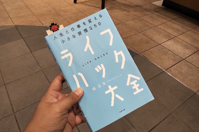 f:id:mobileprince:20190601215525j:image