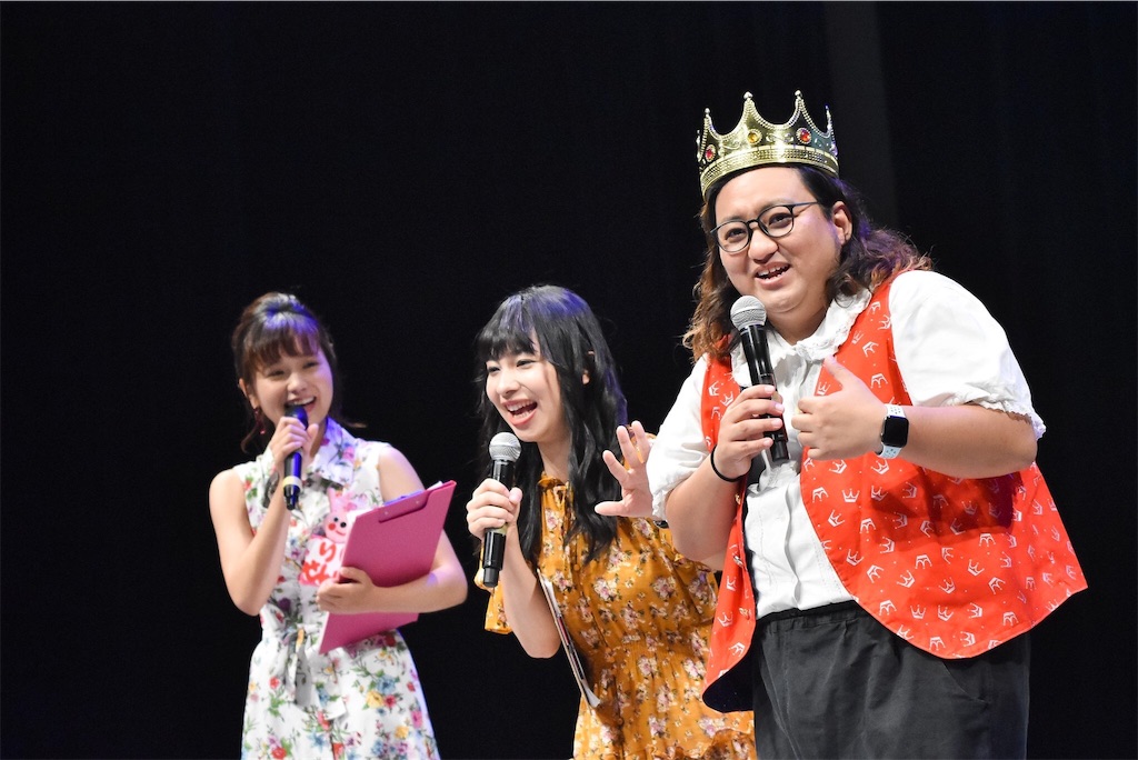 f:id:mobileprince:20190602165906j:image