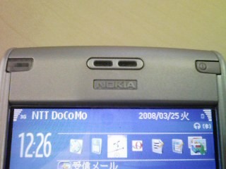 f:id:mobilesalesman:20080325123526j:image f:id:mobilesalesman:20080325123526j:image